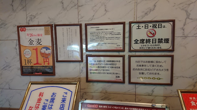 〒989-3212 宮城県仙台市青葉区芋沢権現森山１３−３０