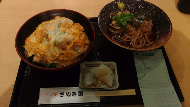 〒551-0031 大阪府大阪市大正区泉尾１丁目２７−７