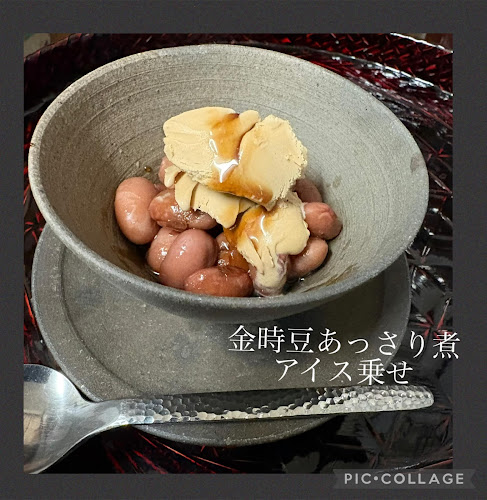 〒343-0843 埼玉県越谷市蒲生茜町２−６