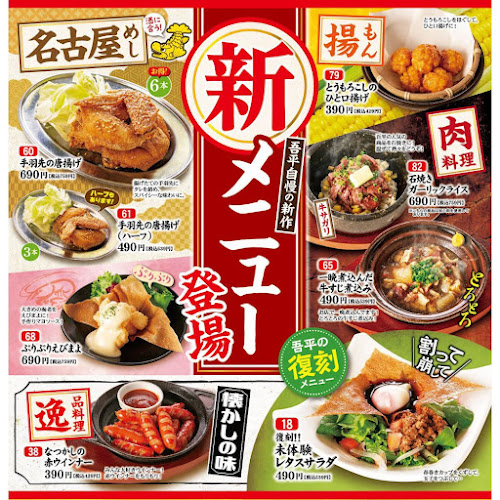 〒739-0024 広島県東広島市西条町御薗宇 勝谷５１７１−１