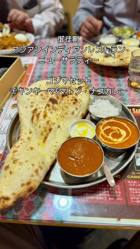 アジアンインディアンレストラン ニューサラティー ASIAN INDIAN RESTAURANT NEW SARATHI 新御徒町