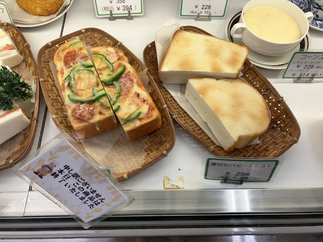 Comentarii opinii despre 館山中村屋