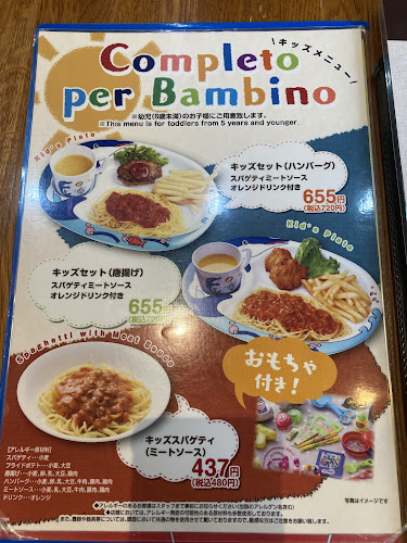 〒770-8008 徳島県徳島市西新浜町１丁目６−１