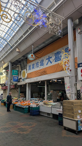 大喜屋 - 大阪市