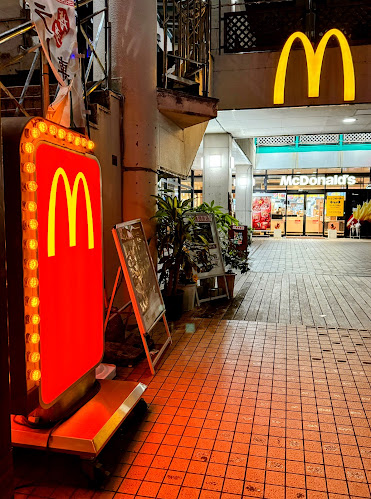 Comentarii opinii despre マクドナルド 国際通り牧志店