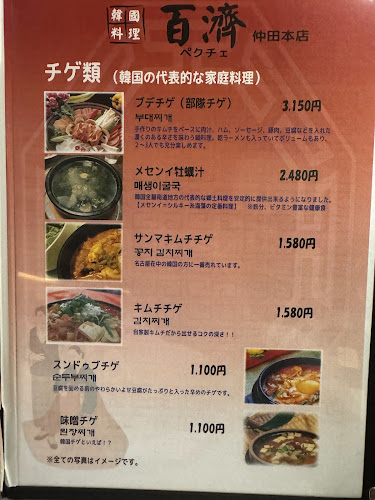 〒464-0074 愛知県名古屋市千種区仲田２丁目１９−１６