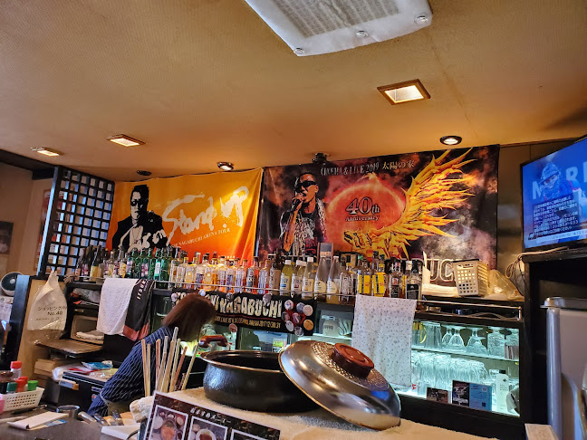 Comentarii opinii despre 居酒屋 ランチ 頂