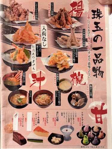 Opinii despre もりもり寿し イオンモール大阪ドーム店 în 大阪市 - 飲食業