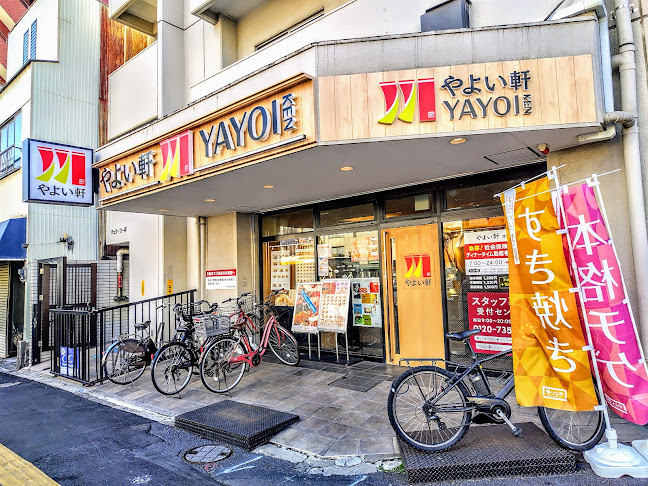 やよい軒 木場店