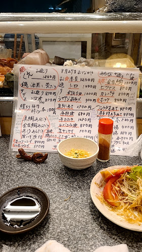 お宝さん - 大阪市