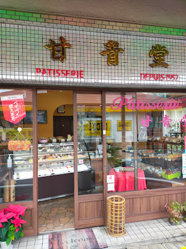 〒414-0014 静岡県伊東市弥生町４−１