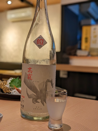 わた福 新潟駅南店 - 飲食業