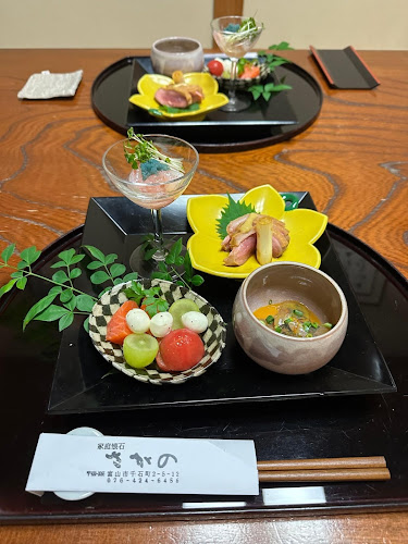 Opinii despre 家庭懐石さがの în 富山市 - 飲食業