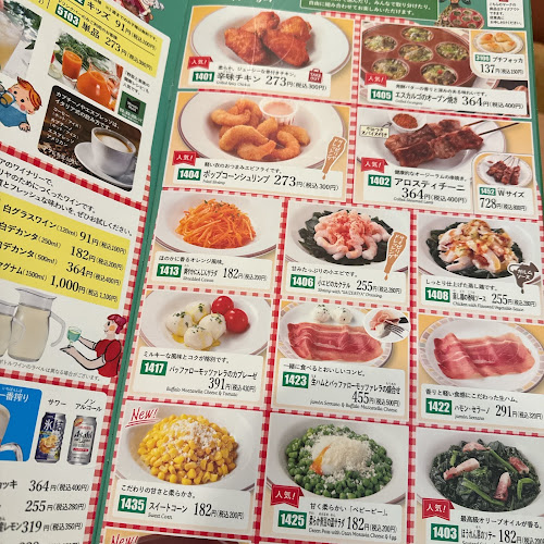 〒260-0032 千葉県千葉市中央区登戸５丁目４−８