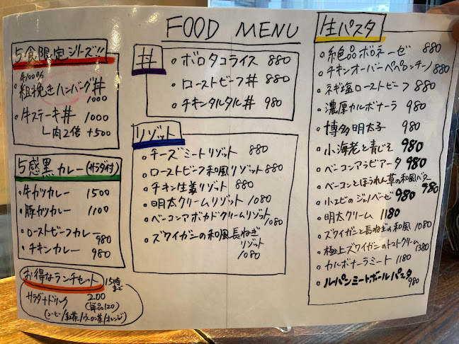 Comentarii opinii despre 五感ビストロ酒場 赤羽店