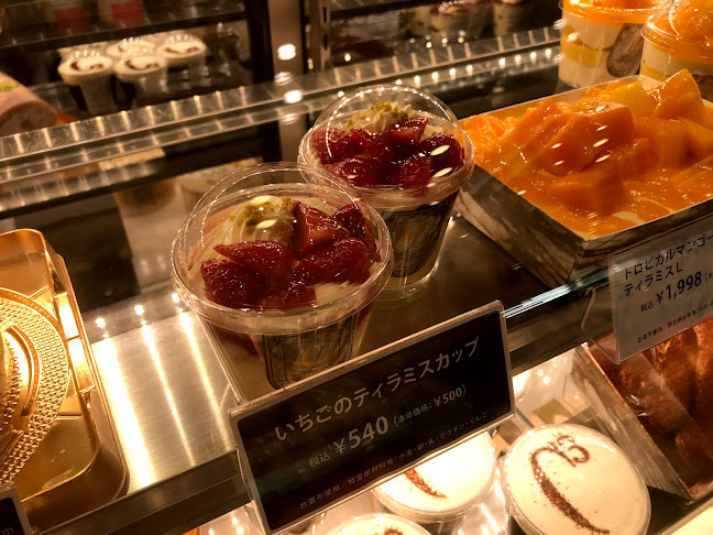 シーキューブ 町田小田急店 - 町田市