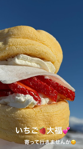 Opinii despre パンケーキ バーガー シェルンボ în 富山市 - 飲食業