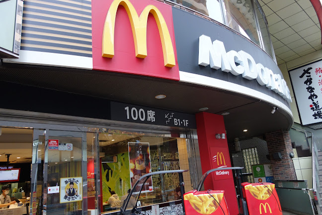 マクドナルド 西葛西店 - 飲食業
