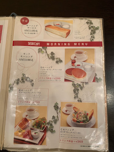 Comentarii opinii despre シークカフェ