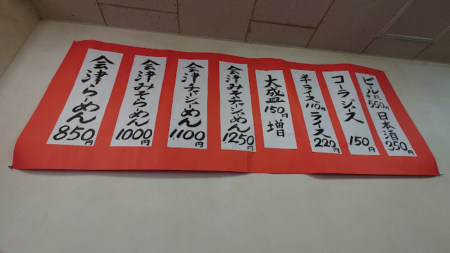 〒984-0032 宮城県仙台市若林区荒井２丁目１０−１１ メゾンＭＫ１ 階