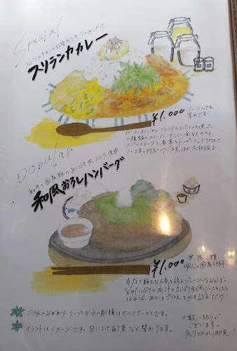 〒814-0021 福岡県福岡市早良区荒江２丁目１−６ １F