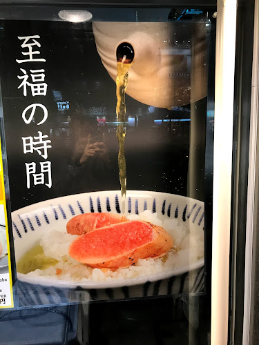 元さん東京食堂 - 千代田区