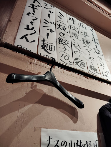 Opinii despre 鍋家 阿佐ヶ谷店 în 杉並区 - 飲食業