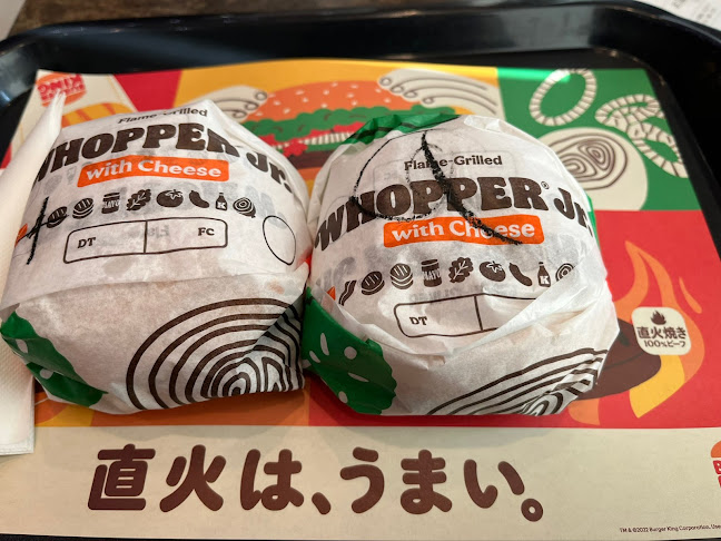 Comentarii opinii despre バーガーキング イオンタウン千種店