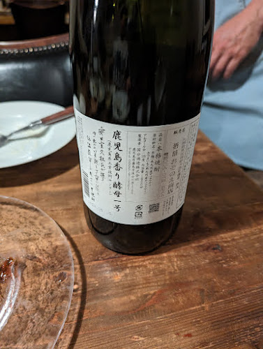 Comentarii opinii despre さつま