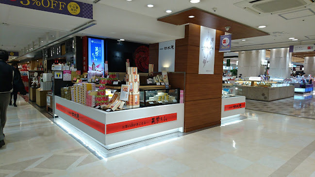 〒812-0012 福岡県福岡市博多区博多駅中央街１−１