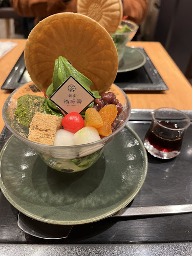 銀座 福祿壽 本店 - 中央区