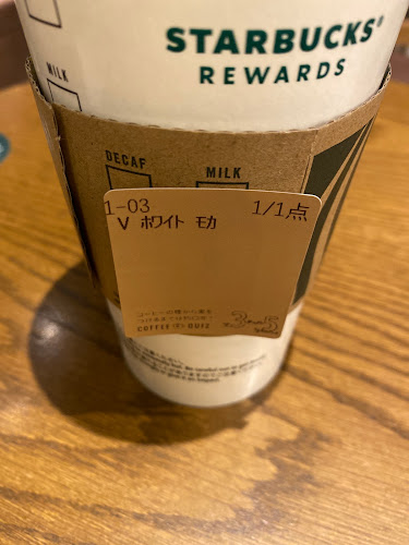 Opinii despre スターバックス コーヒー 天王寺ミオ 本館3階店 în 大阪市 - 飲食業