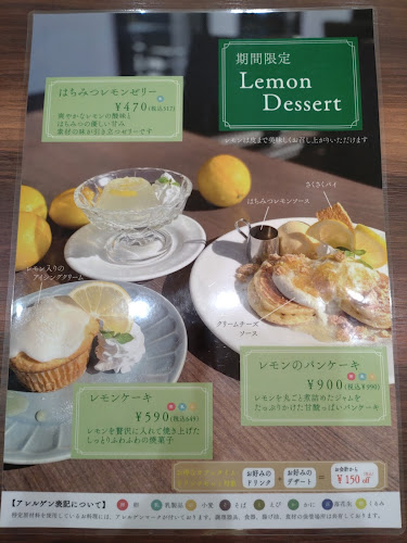 〒400-0815 山梨県甲府市国玉町８８５−１０