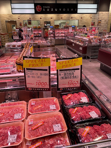 肉匠鈴吉 イオンモール上尾店 - 上尾市
