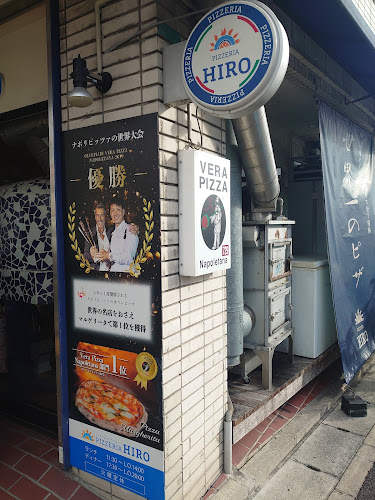 PIZZERIA HIRO