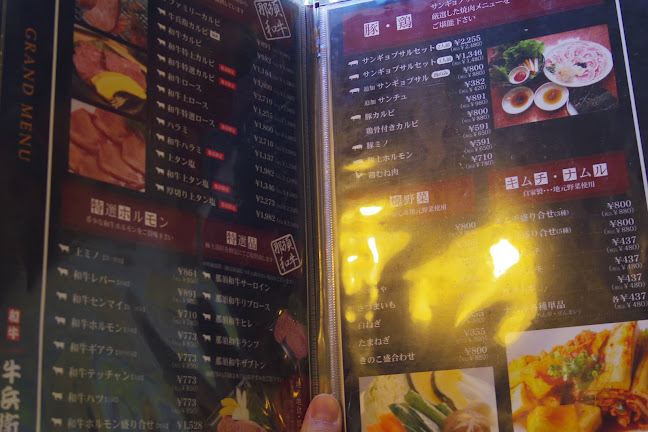 〒325-0026 栃木県那須塩原市上厚崎７２０−４