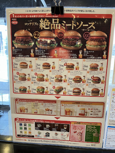 〒606-8205 京都府京都市左京区田中上柳町２５−３