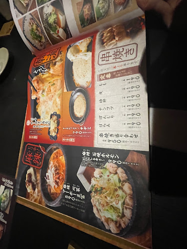 Opinii despre くいもの屋わん 仙台西口店 în 仙台市 - 飲食業