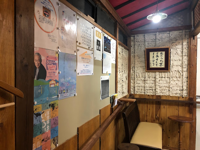 Opinii despre ギャラリーカフェ「直立猿人」 în 長野市 - 飲食業