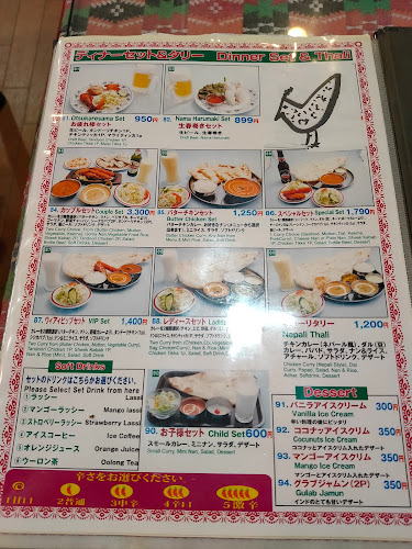 Comentarii opinii despre アジアンインディアンレストラン ニューサラティー ASIAN INDIAN RESTAURANT NEW SARATHI 新御徒町