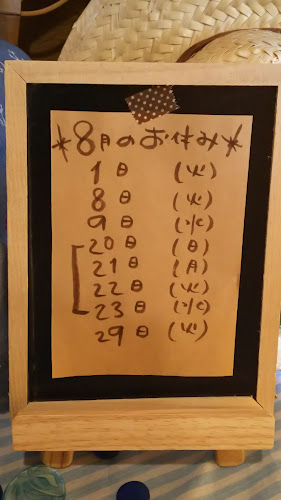 おやつ屋スリール