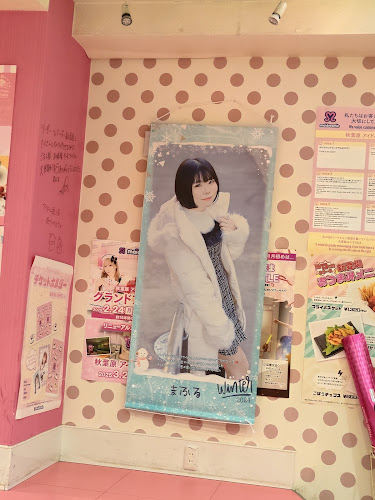 Comentarii opinii despre めいどりーみんアイドル通り店