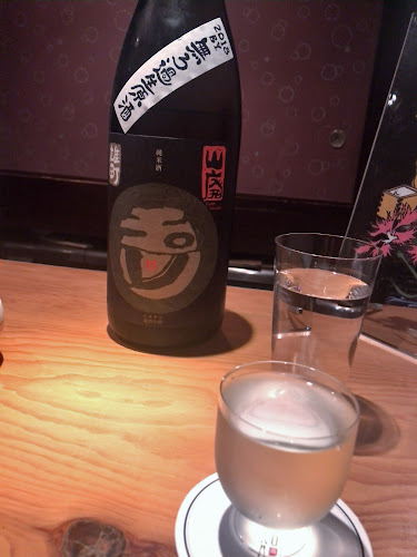 Comentarii opinii despre japanese bar 酒蔵