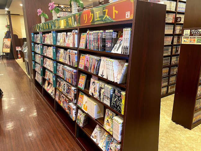 快活CLUB 東久留米滝山店 - 飲食業