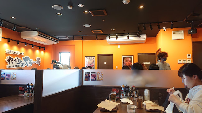 やっぱりステーキ ポップタウン住道店 - 飲食業