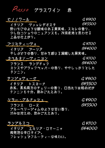 Comentarii opinii despre サン・セバスチャン