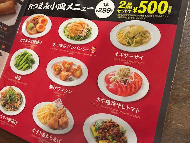 〒252-0237 神奈川県相模原市中央区千代田１丁目６番４号