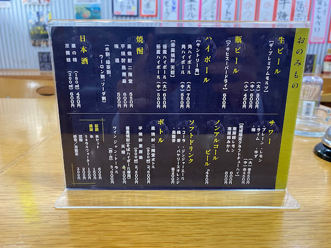 Opinii despre あたりや în 木更津市 - 飲食業