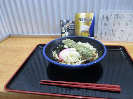 Comentarii opinii despre あたりや