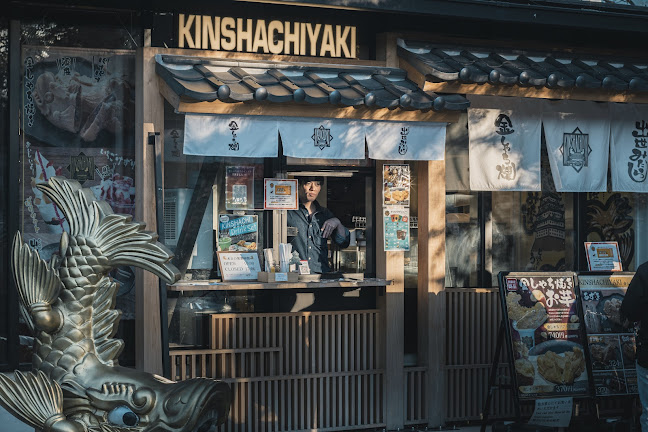 金しゃち焼き - 名古屋市